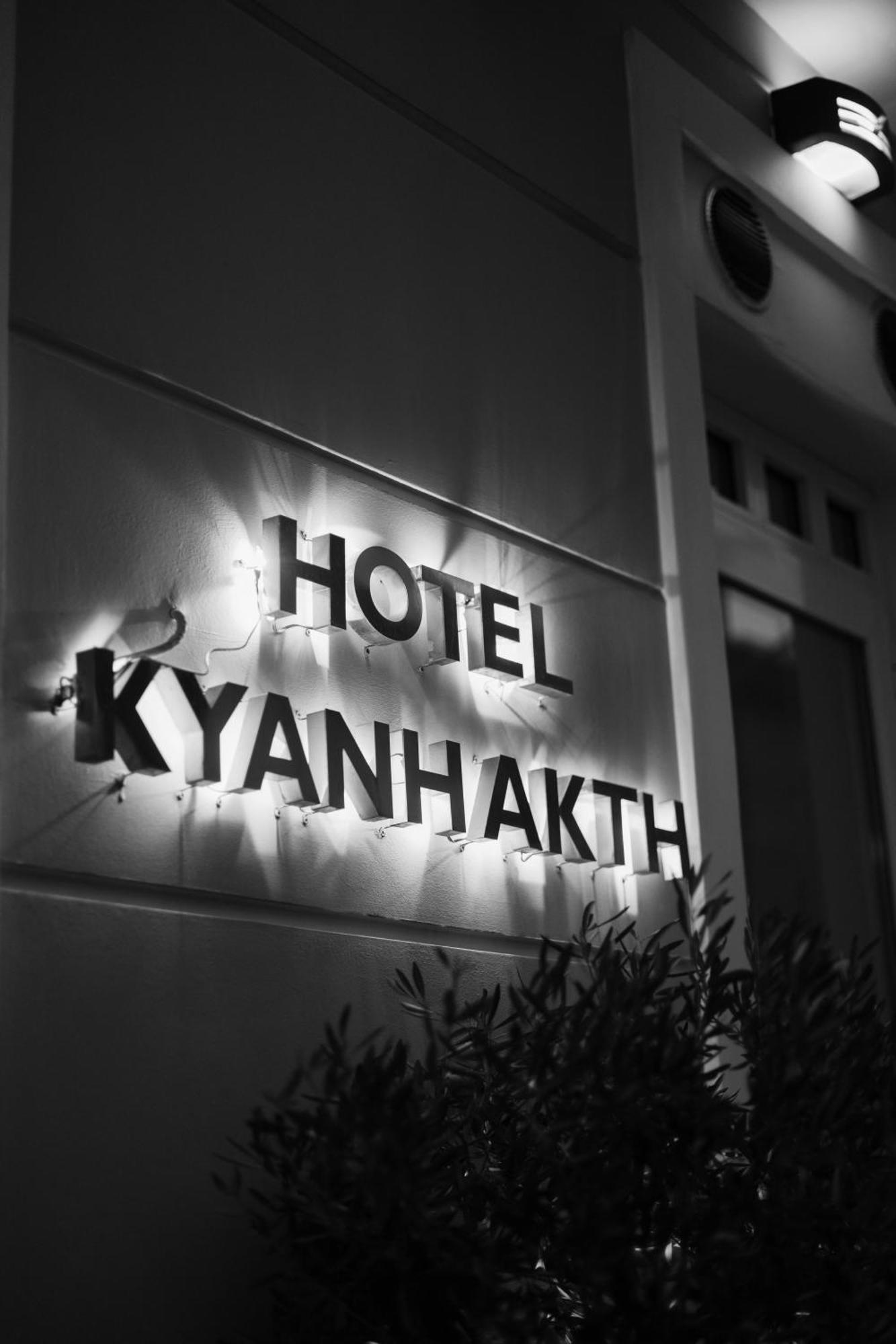 Hotel Kyani Akti 西洛卡特伦 外观 照片